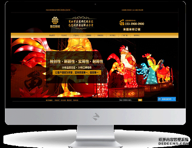 散花彩灯官方网站